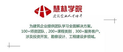 企業(yè)管理的目標(biāo)、過(guò)程與結(jié)果
