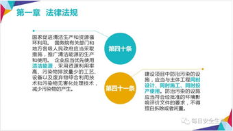 筑牢安全防線 企業(yè)領(lǐng)導(dǎo)及管理人員的安全生產(chǎn)必修課